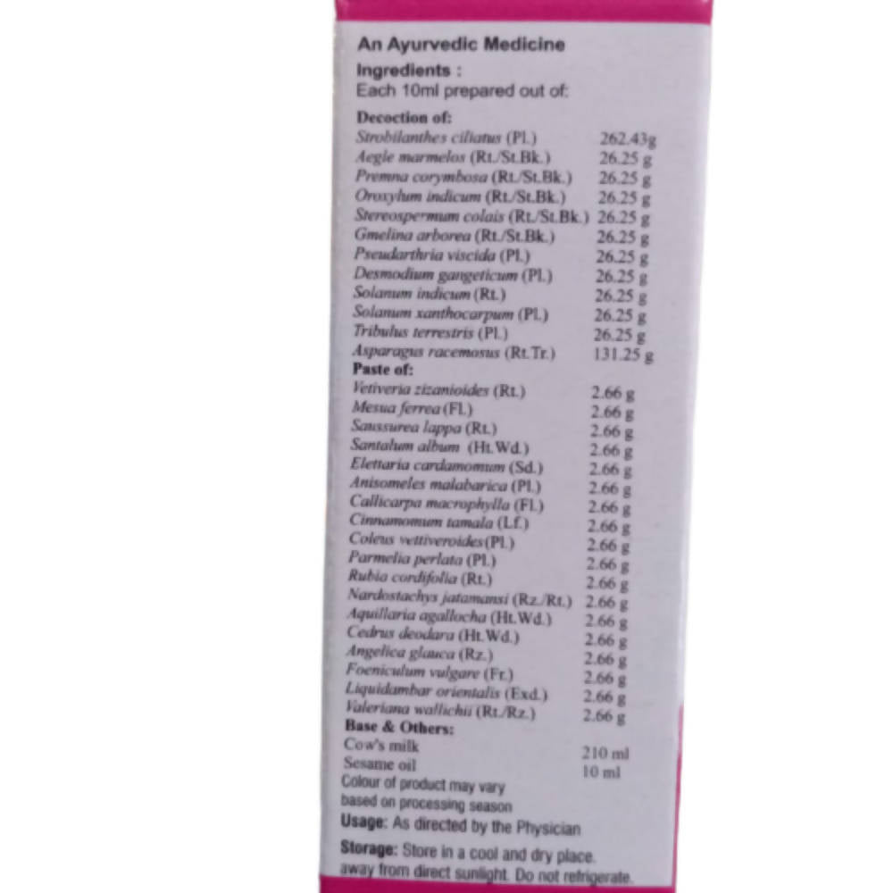 Vaidyaratnam Sahacharadi 21 Aavarthi 10ml - Distacart